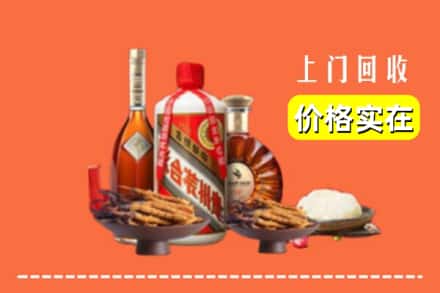 榆林市府谷回收白酒