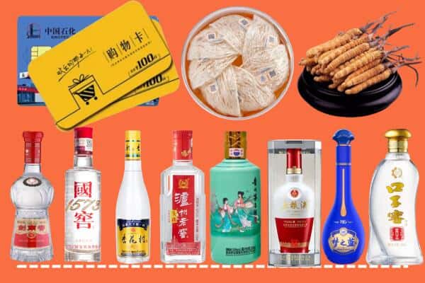 榆林市府谷烟酒回收