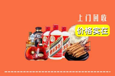 榆林市府谷回收烟酒