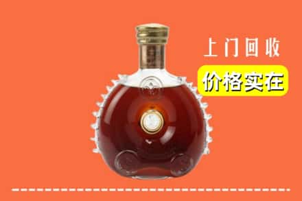 榆林市府谷回收路易十三