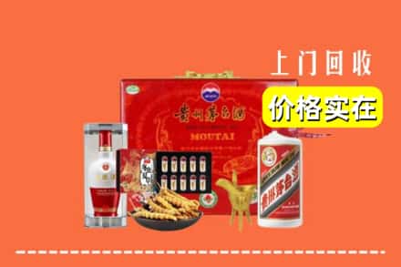 榆林市府谷名酒回收
