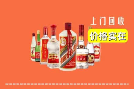 榆林市府谷回收烟酒