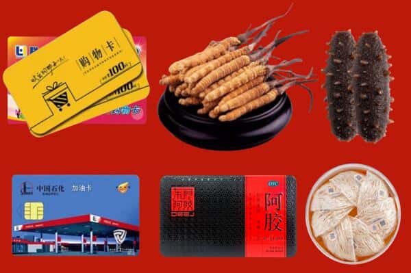 榆林市府谷礼品回收