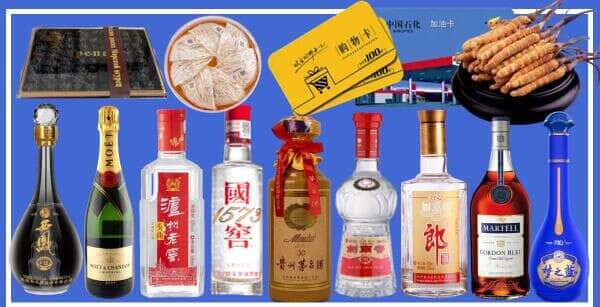 榆林市府谷烟酒回收