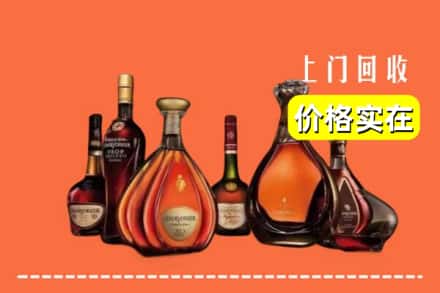 榆林市府谷回收洋酒