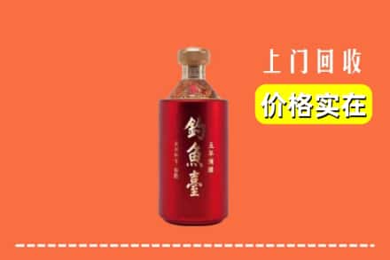 榆林市府谷回收钓鱼台
