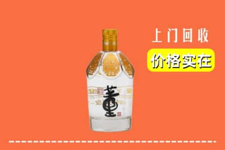 榆林市府谷回收董酒