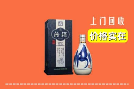 榆林市府谷回收汾酒