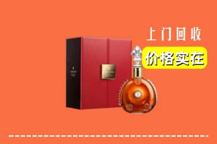 榆林市府谷回收人头马