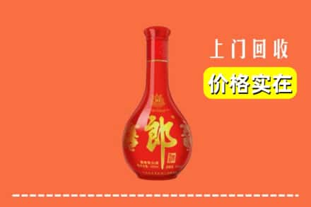 榆林市府谷回收红花郎