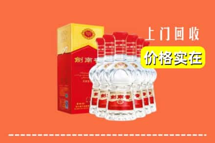 榆林市府谷回收剑南春