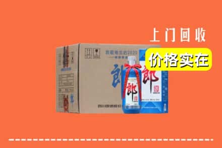 榆林市府谷回收郎酒