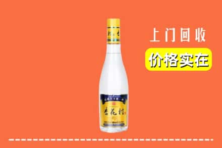 榆林市府谷回收杏花村