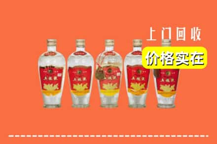 榆林市府谷回收老五粮液