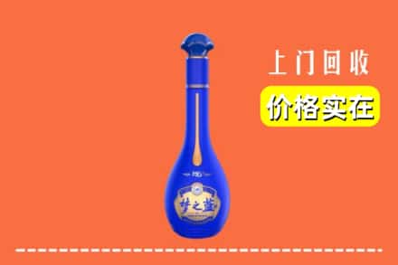 诚信求购:榆林市府谷高价回收梦之蓝