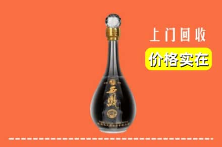 诚信求购:榆林市府谷高价回收西凤酒