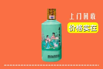 诚信求购:榆林市府谷高价回收24节气茅台酒