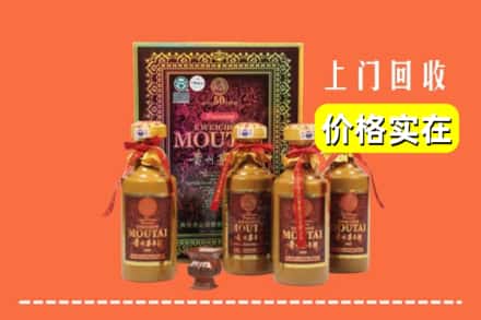 榆林市府谷回收50年茅台酒