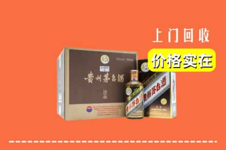 榆林市府谷回收彩釉茅台酒