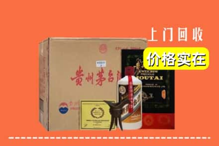 榆林市府谷回收陈酿茅台酒