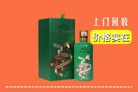 榆林市府谷回收出口茅台酒