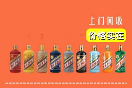 榆林市府谷回收生肖茅台酒
