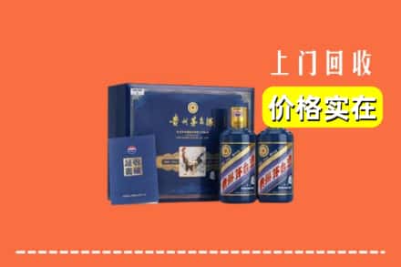 榆林市府谷回收茅台酒瓶