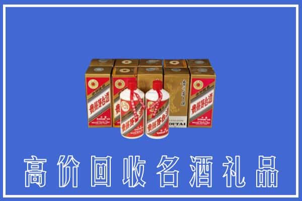 榆林市府谷回收茅台酒